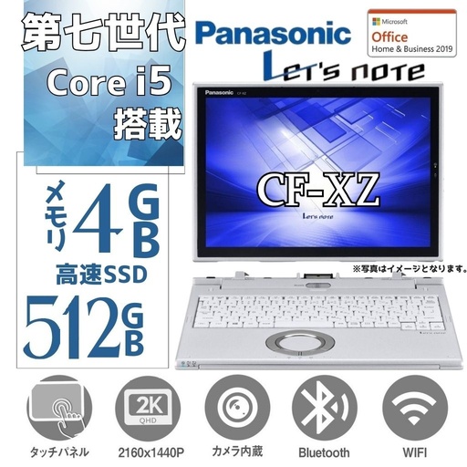 美品♥高年式モデル♥最新Win11♥オフィス♥SSD256♥動画編集♥カメラ 家電・カメラ・AV機器 商品一覧｜ワンダーレックス公式通販サイト